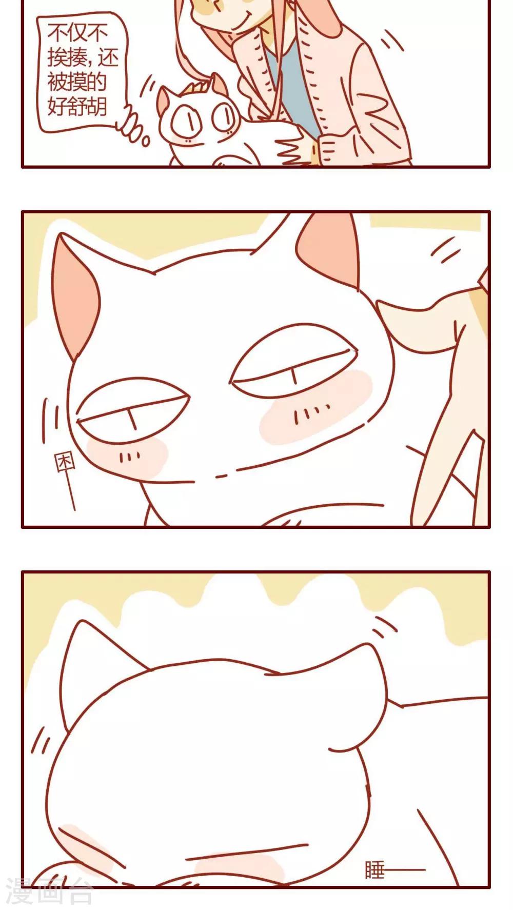 第55话-第55话