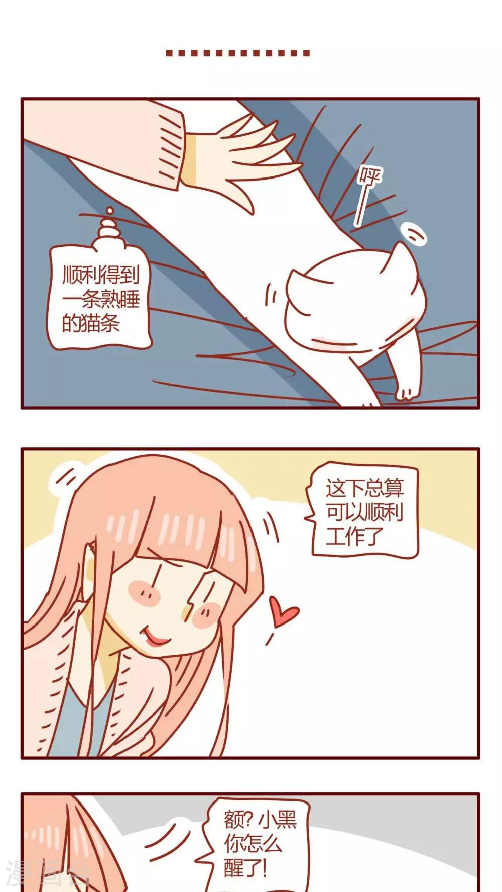 第55话-第55话