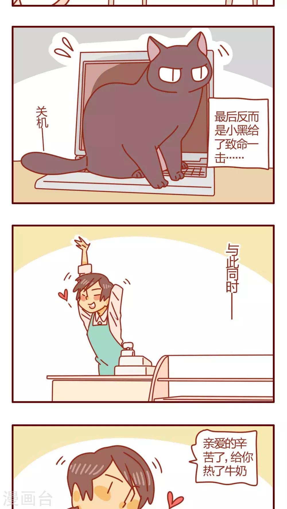 第55话-第55话