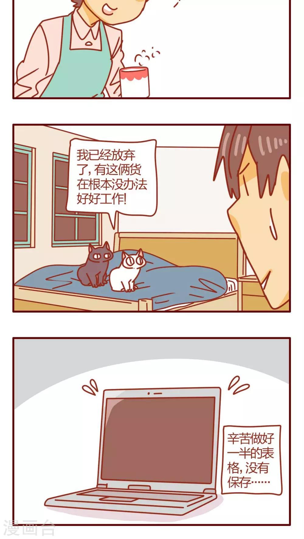 第55话-第55话