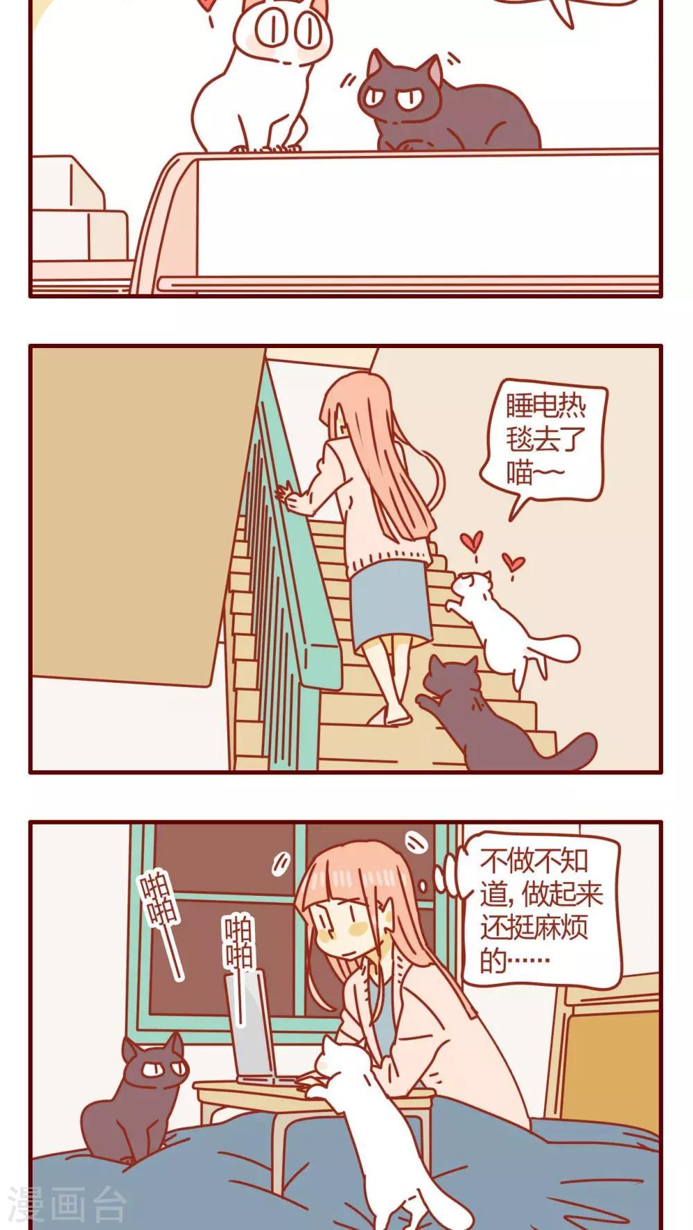 第55话-第55话
