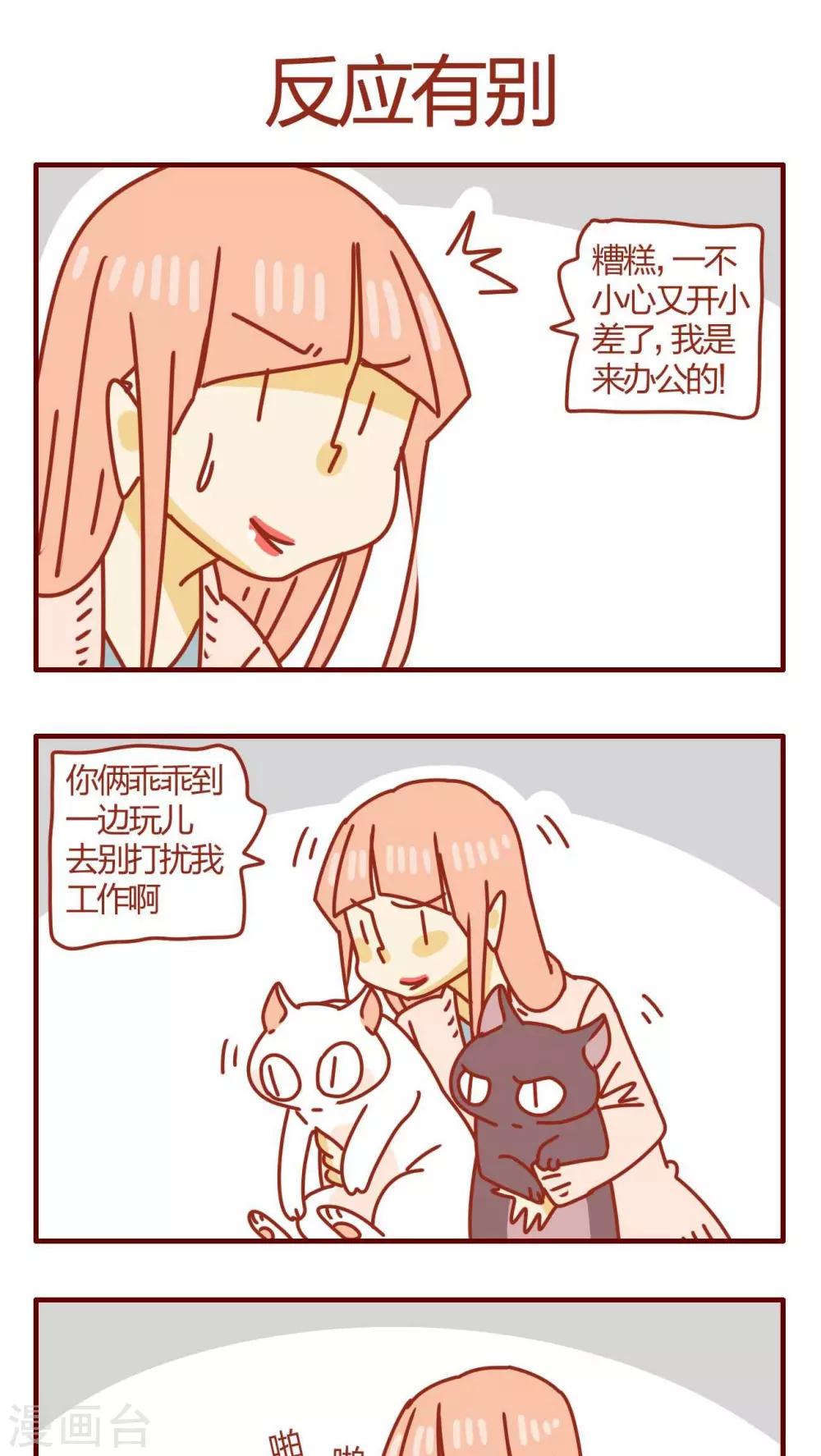 第55话-第55话