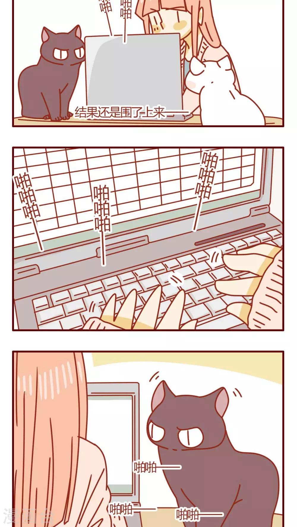 第55话-第55话