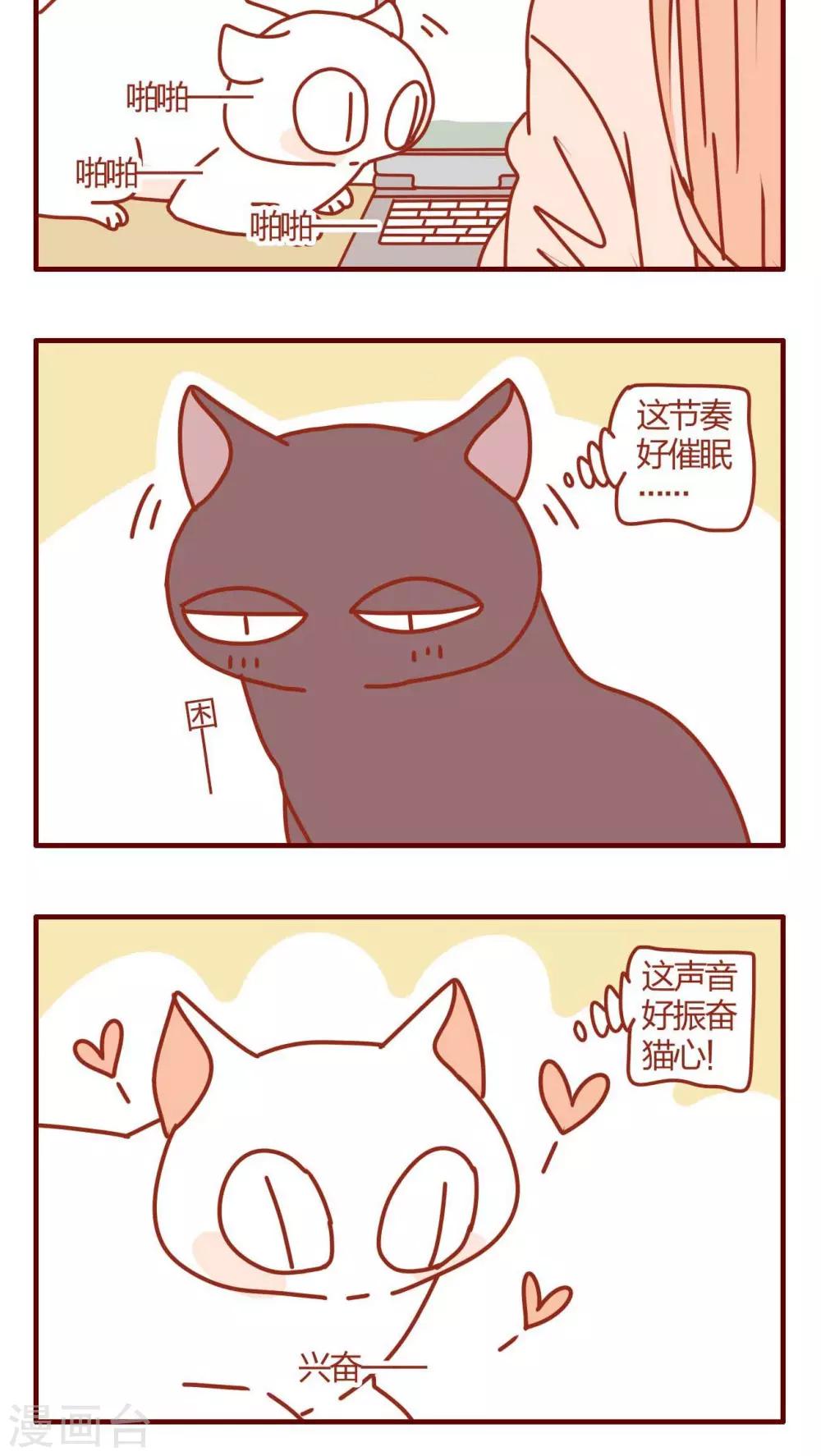 第55话-第55话