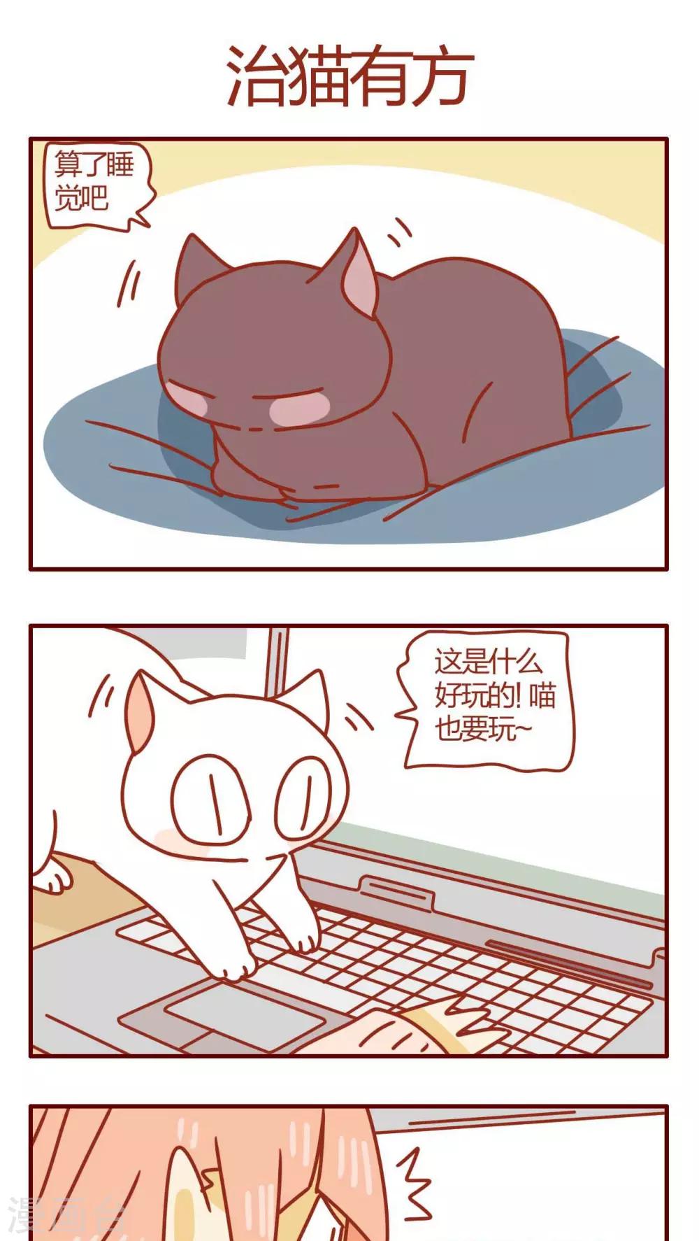 第55话-第55话