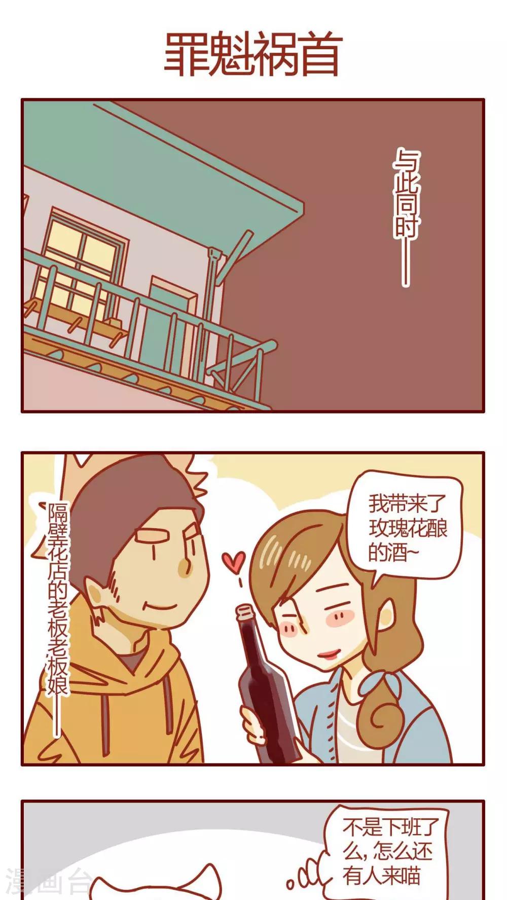 第57话-第57话