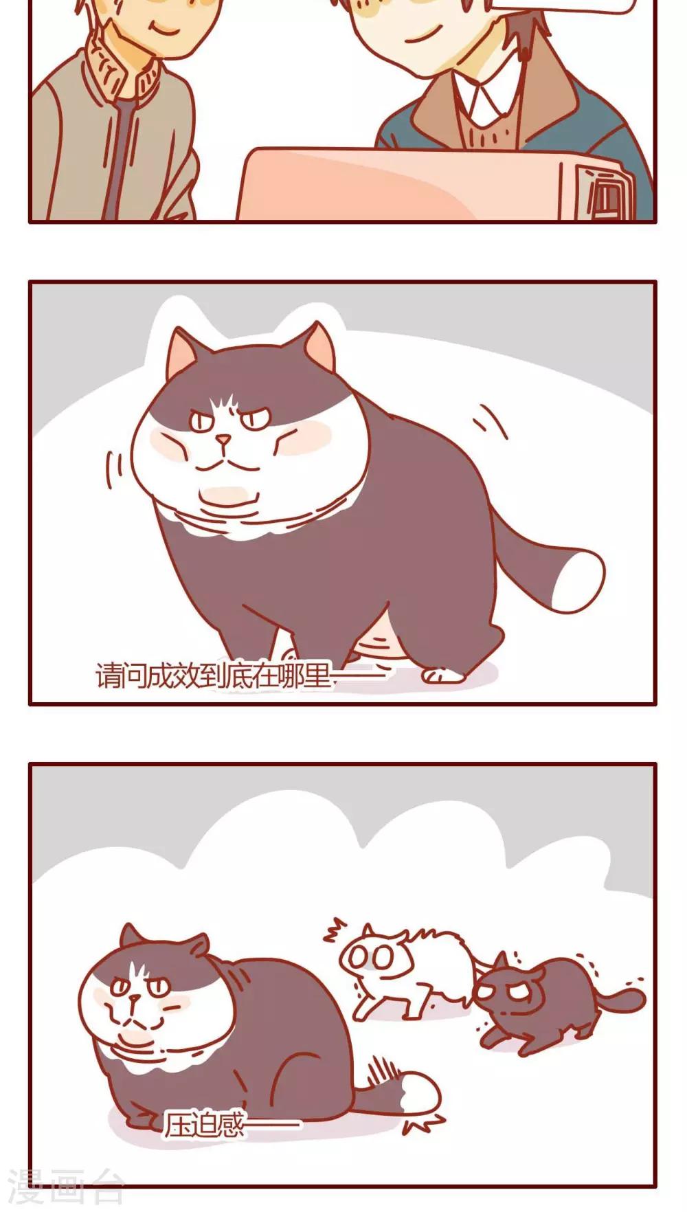 第57话-第57话