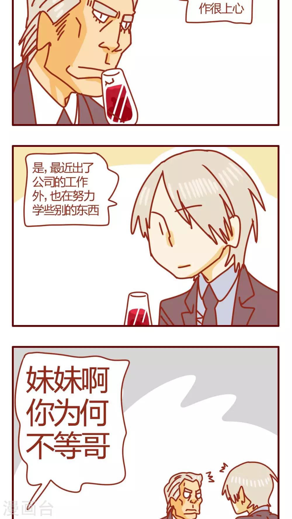 第57话-第57话