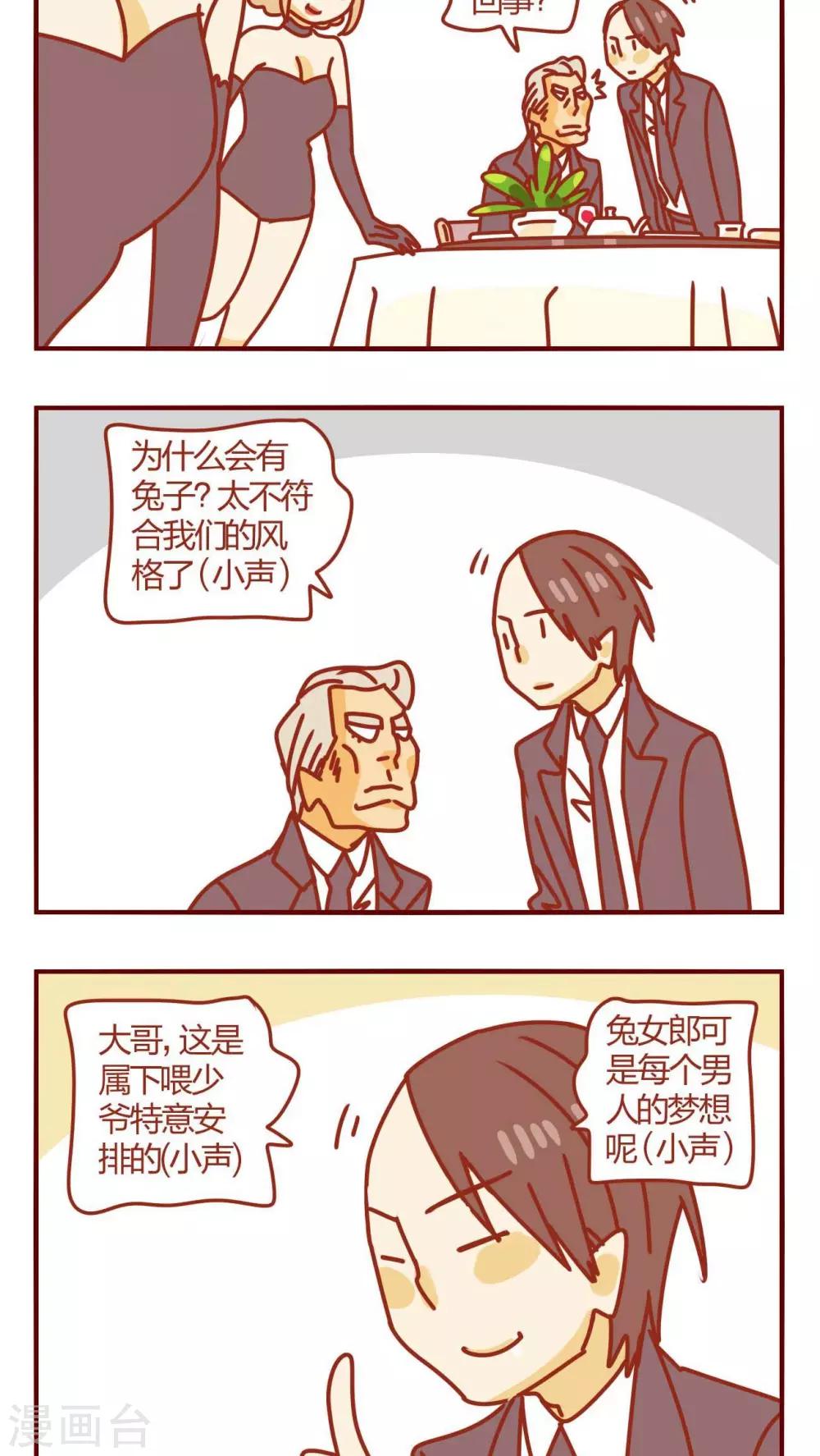 第57话-第57话