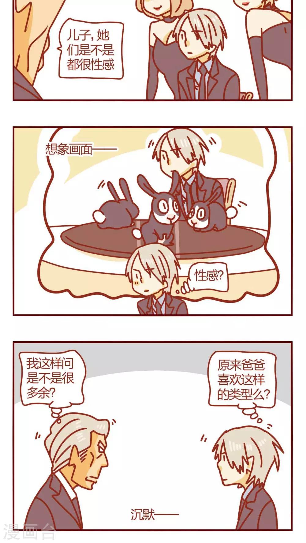 第57话-第57话