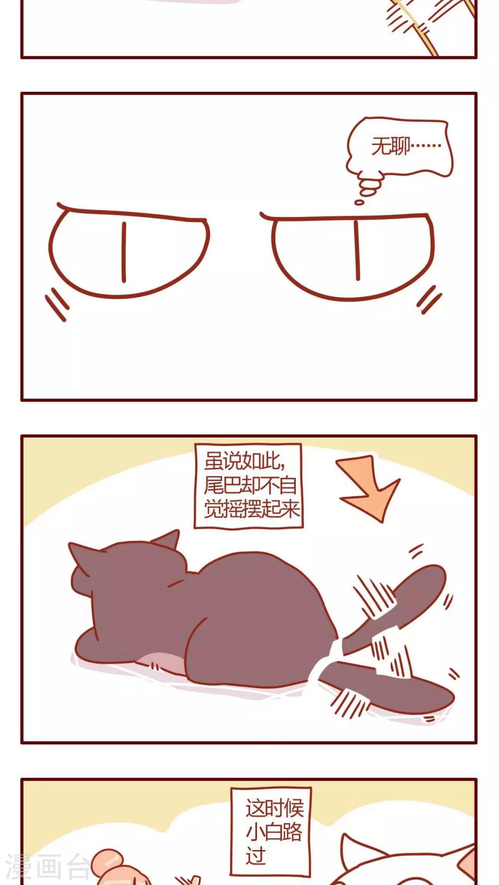 第7话-第7话