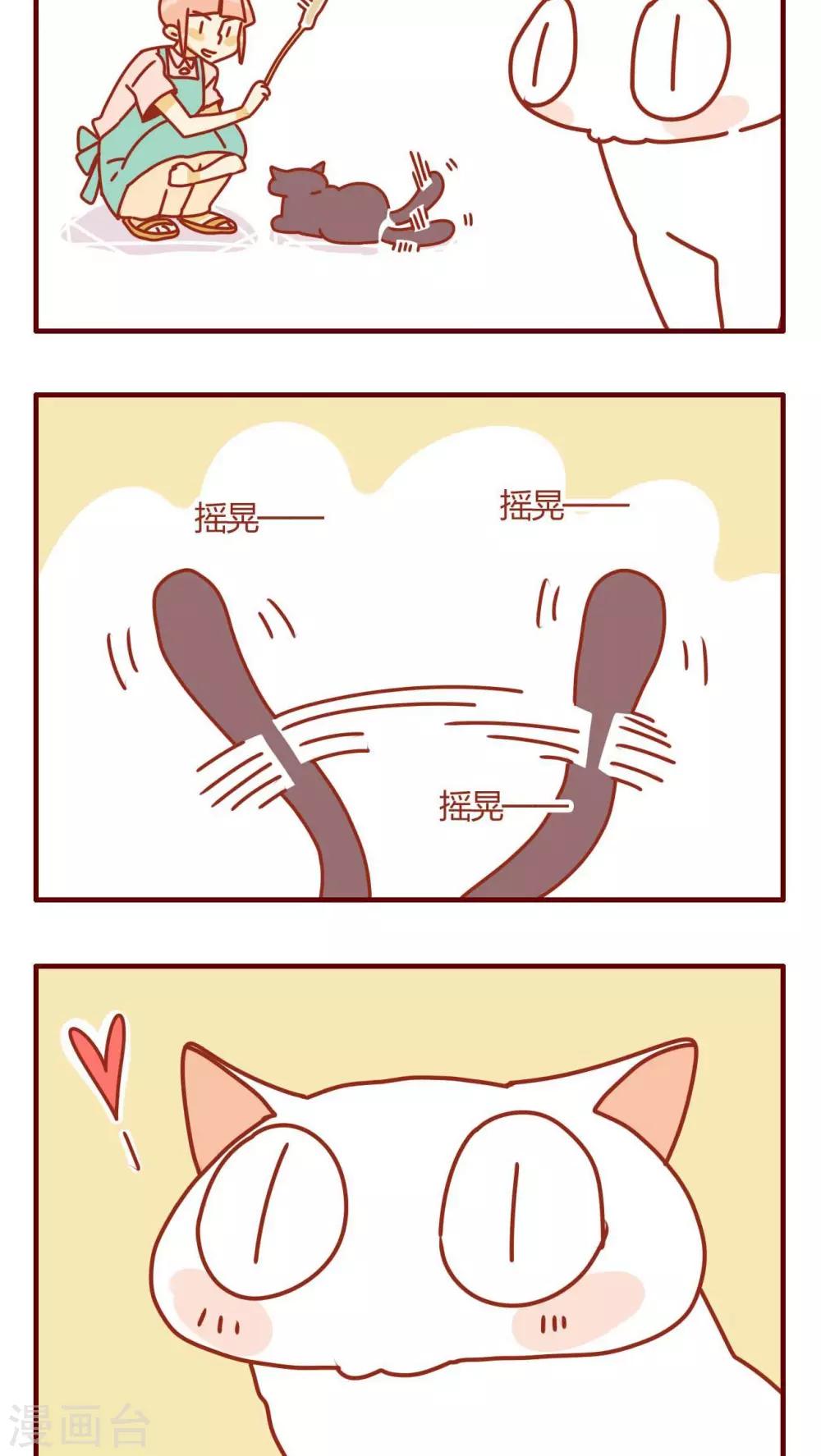 第7话-第7话