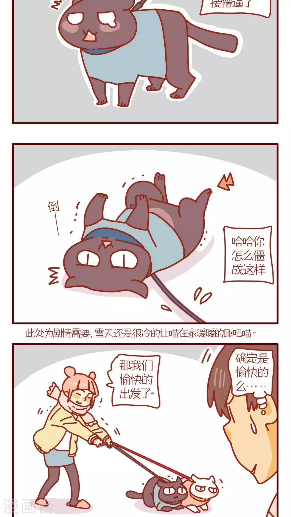 第61话-第61话