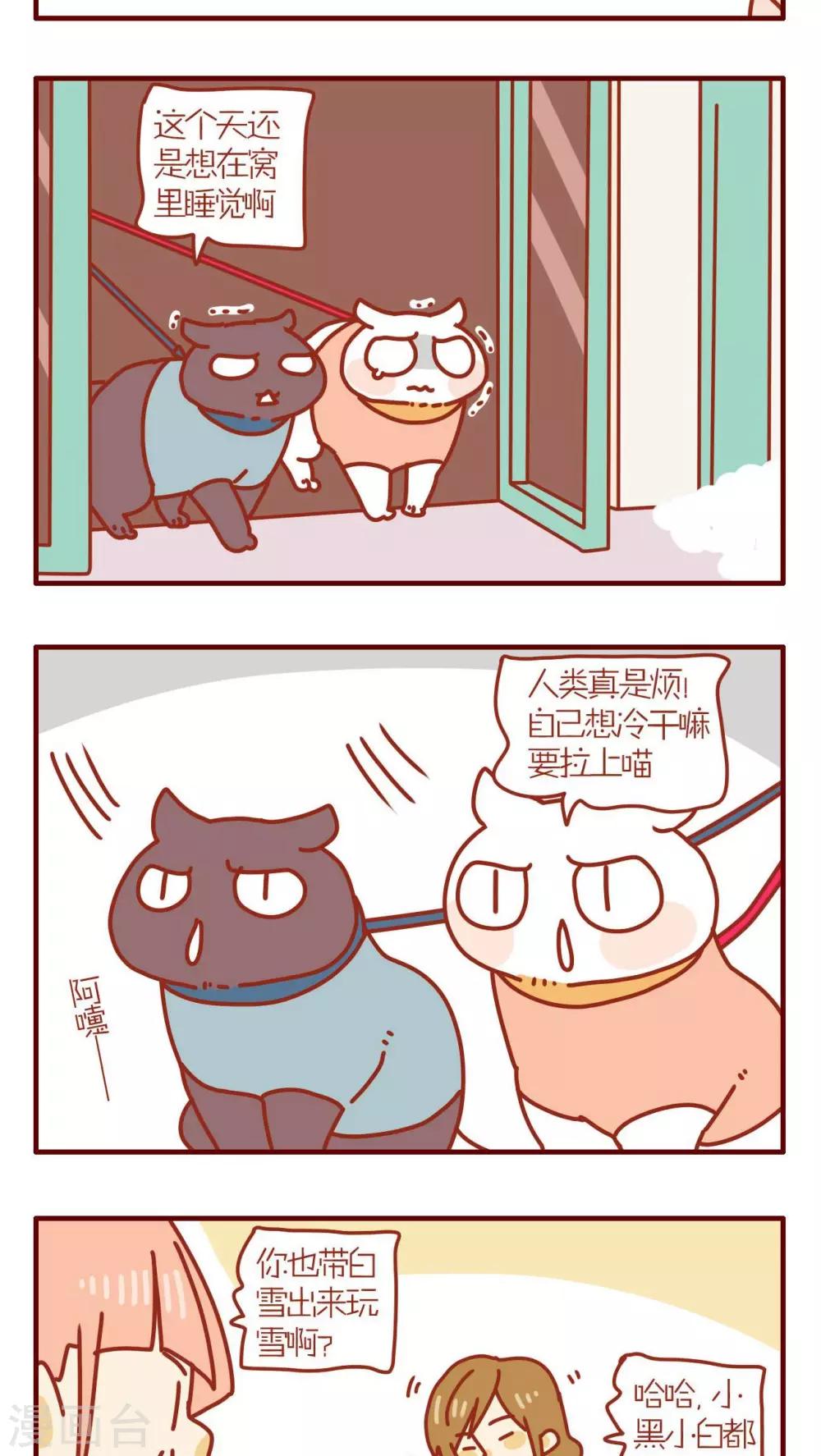 第61话-第61话