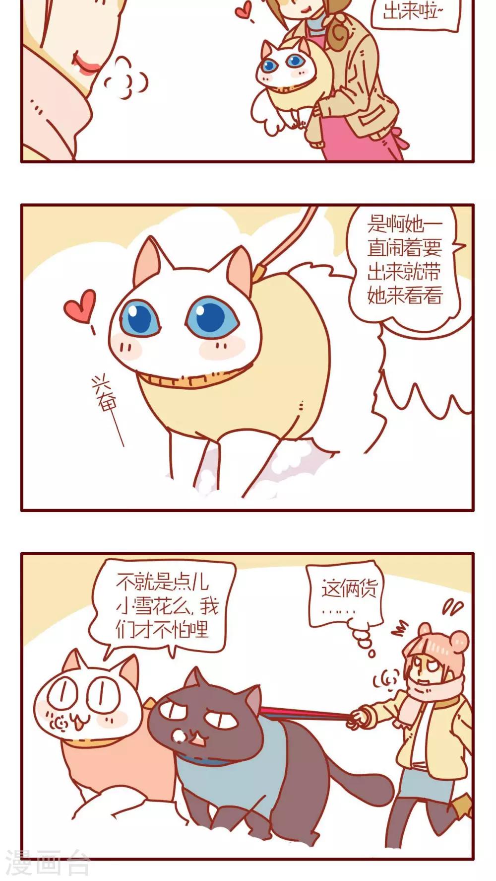 第61话-第61话