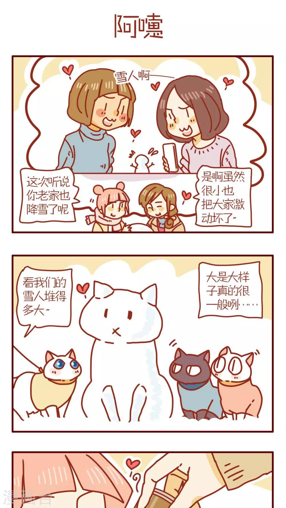 第61话-第61话