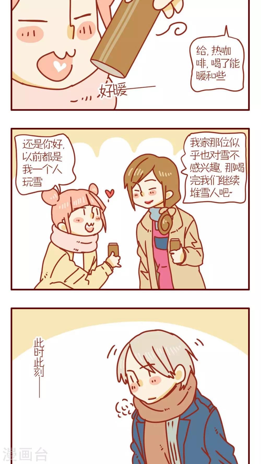 第61话-第61话