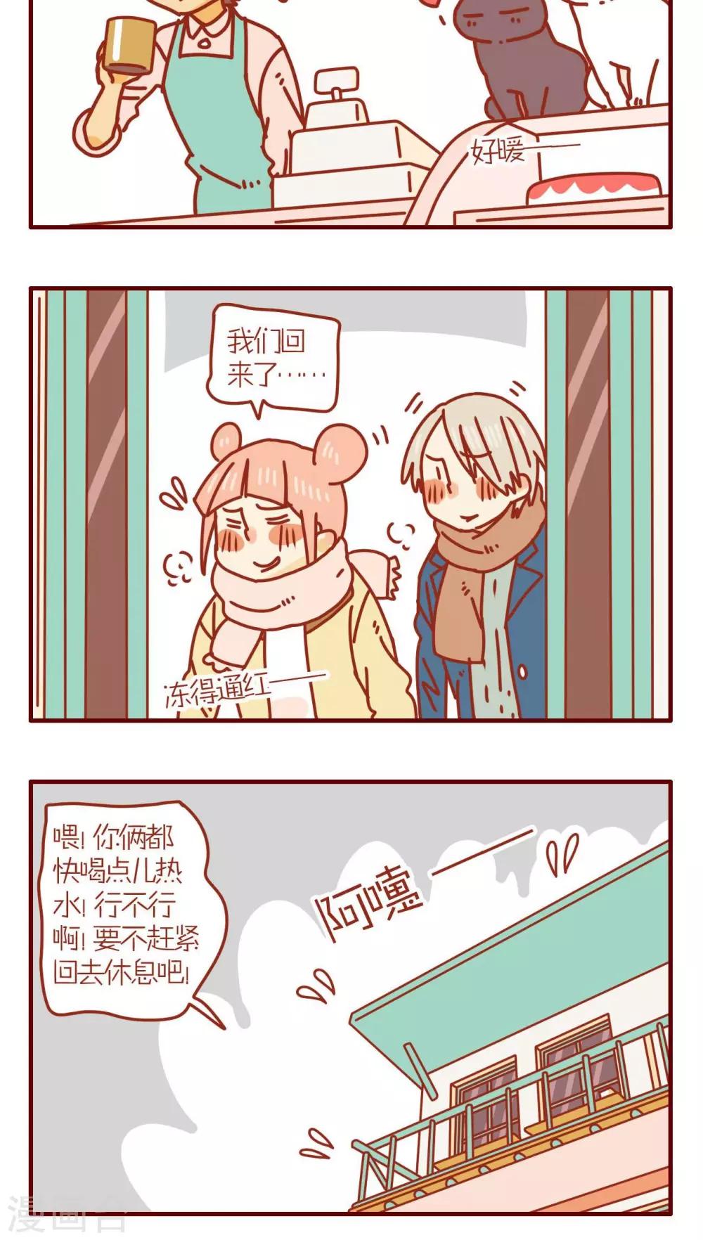 第61话-第61话