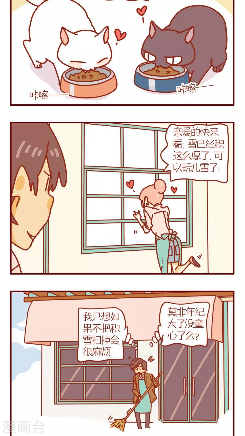第61话-第61话