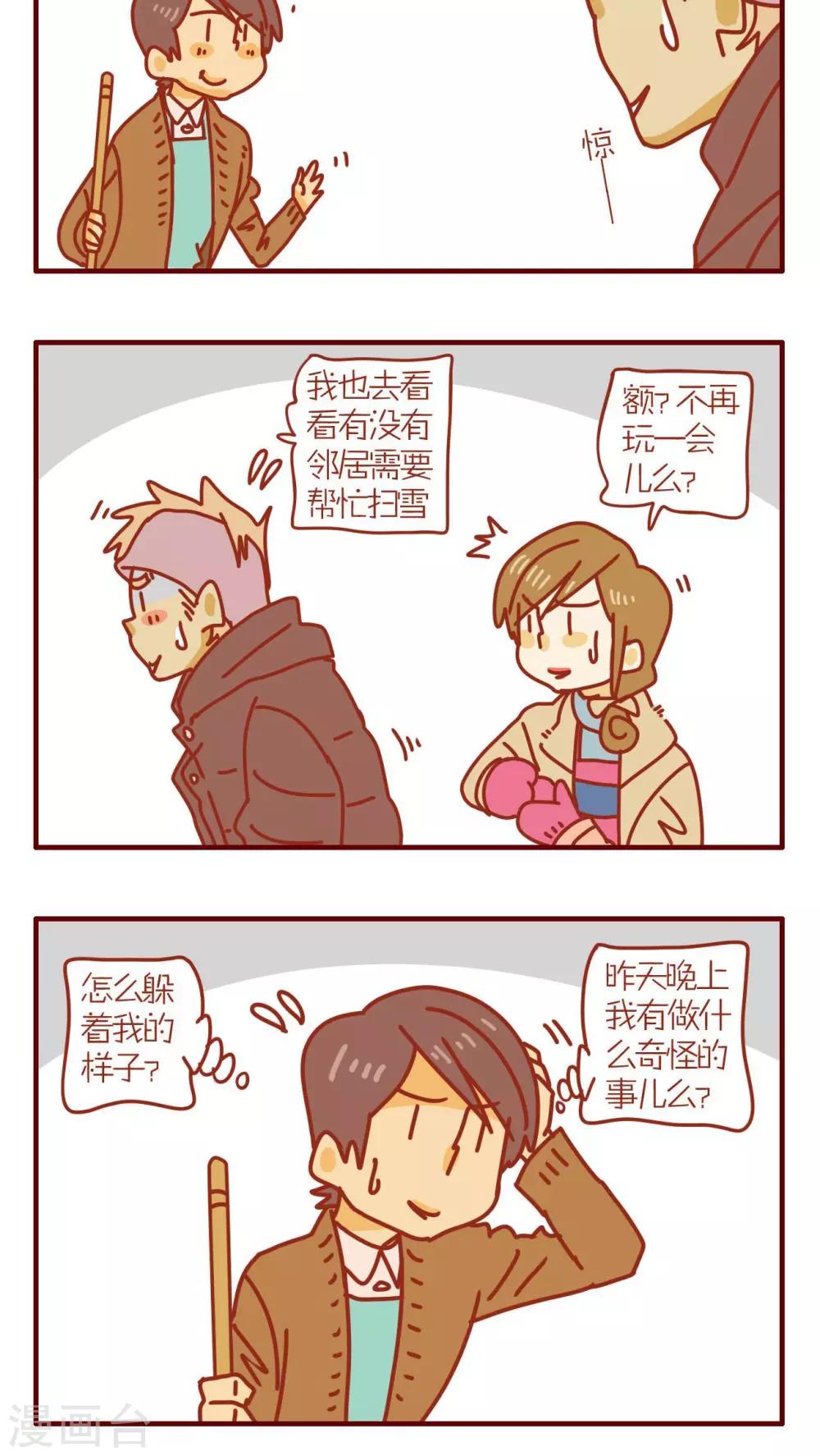 第61话-第61话