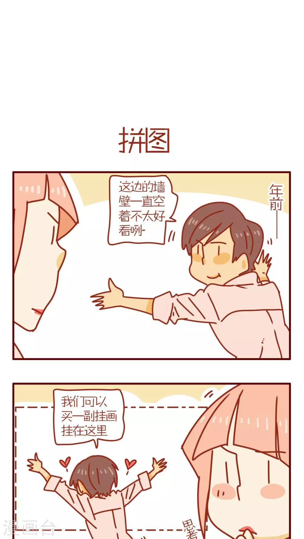 第63话-第63话