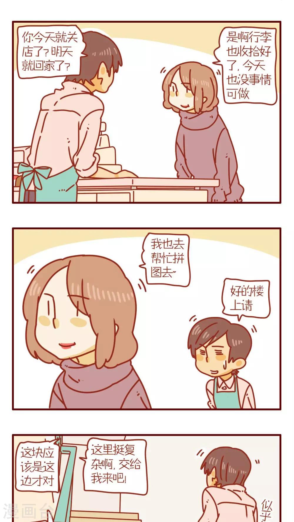 第63话-第63话