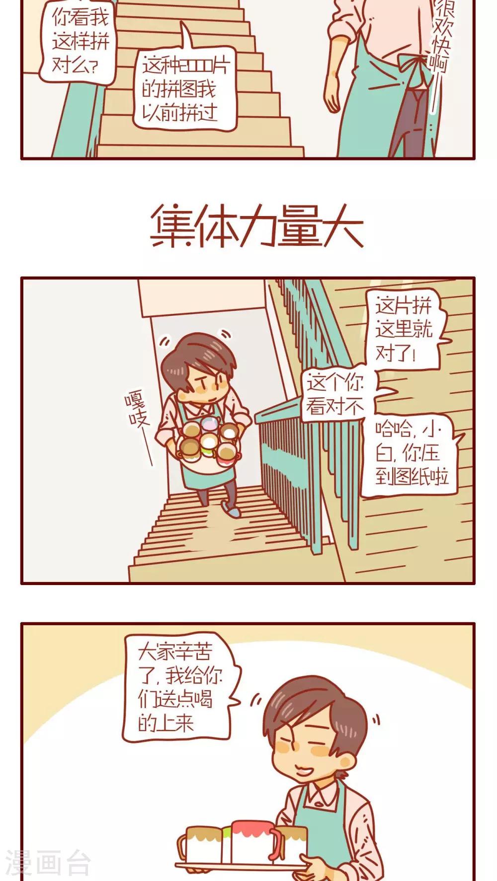 第63话-第63话