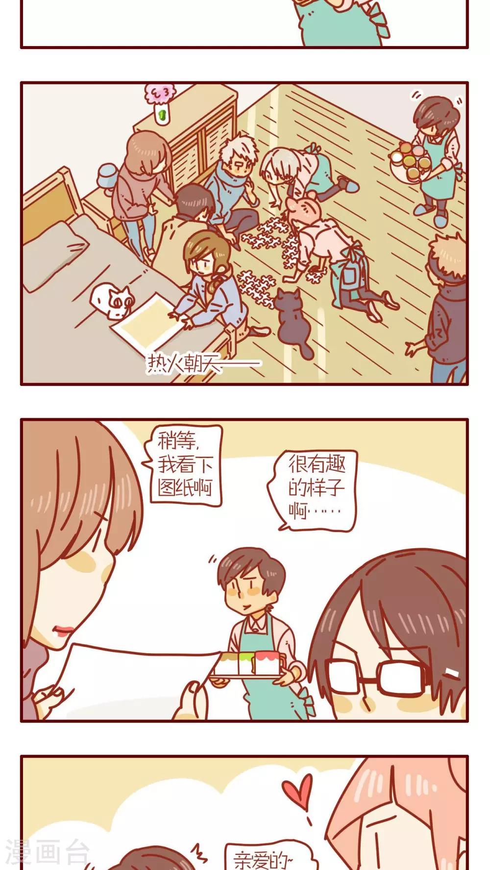 第63话-第63话