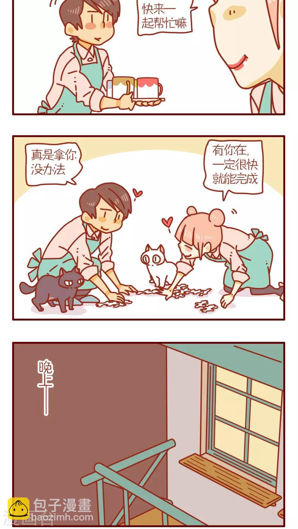 第63话-第63话