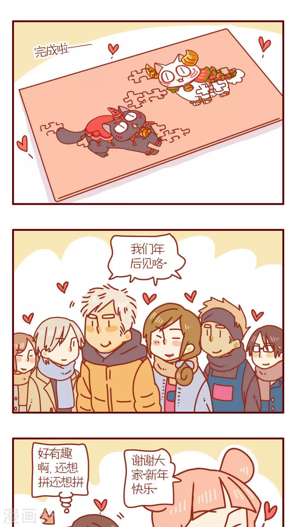 第63话-第63话