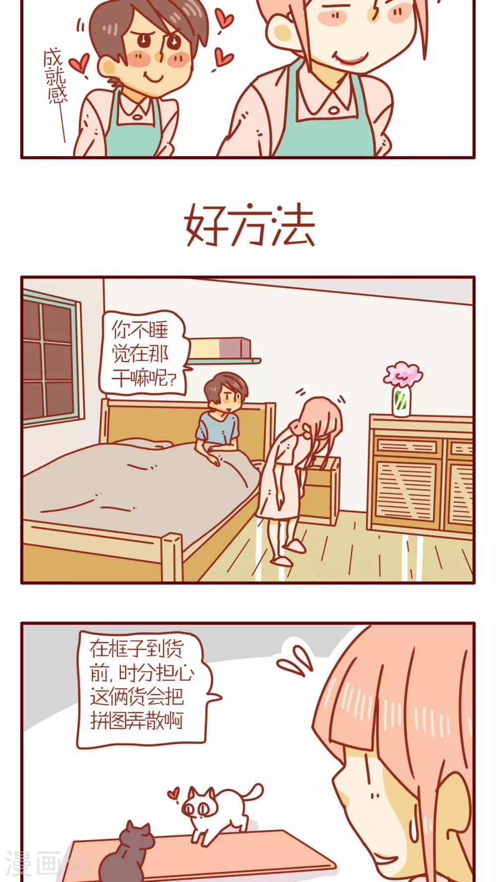 第63话-第63话