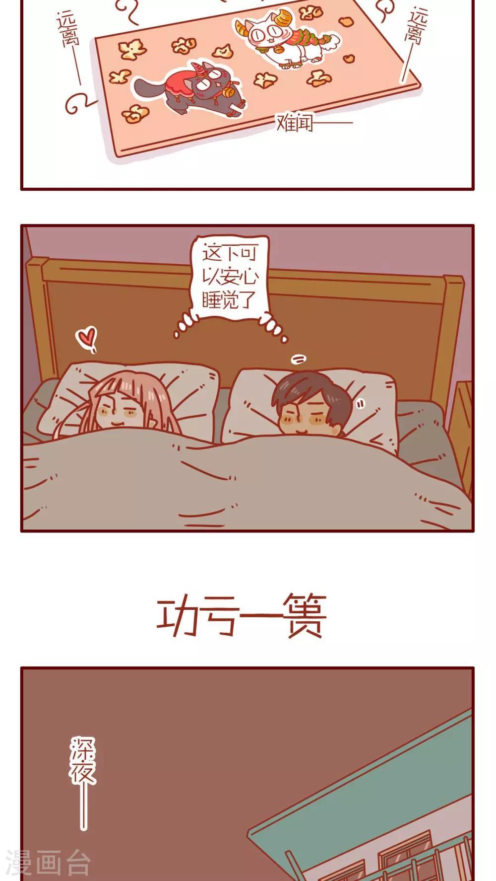 第63话-第63话