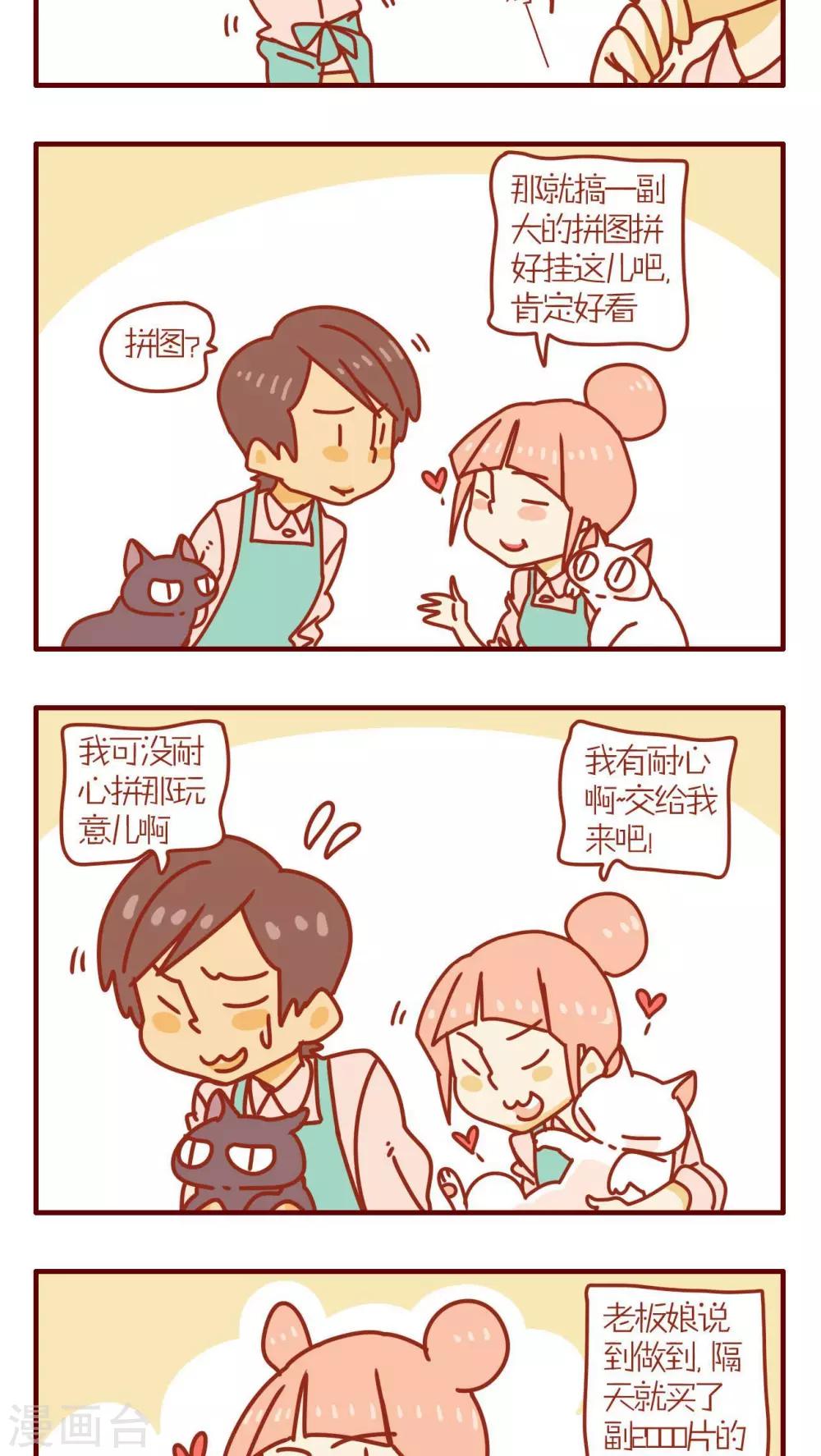 第63话-第63话