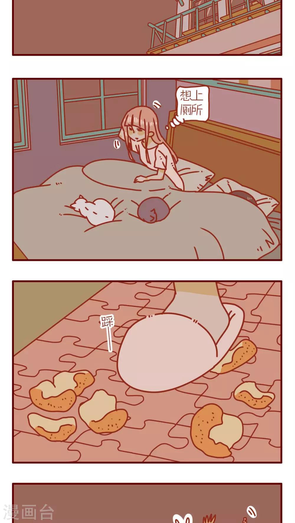 第63话-第63话