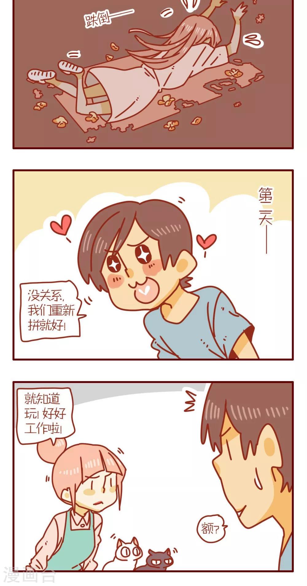 第63话-第63话