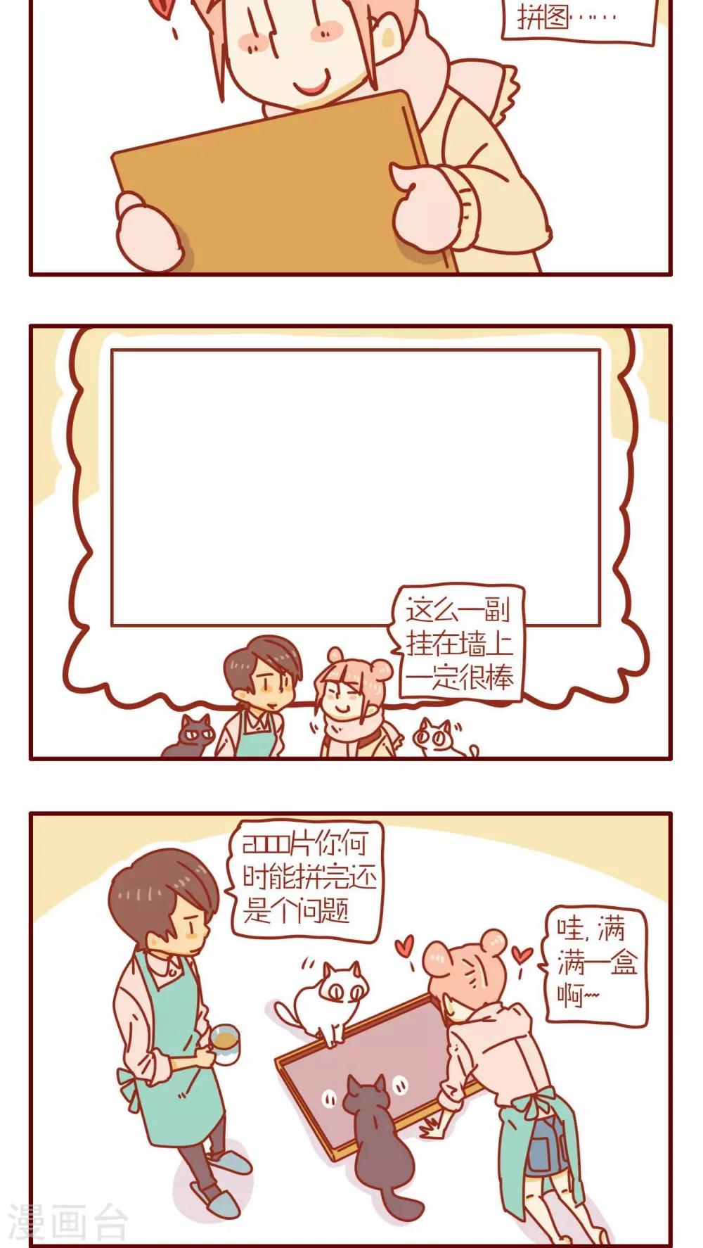 第63话-第63话