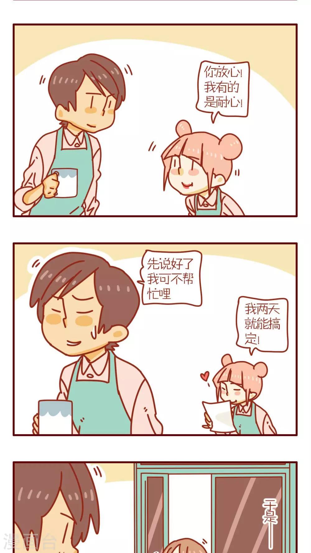 第63话-第63话