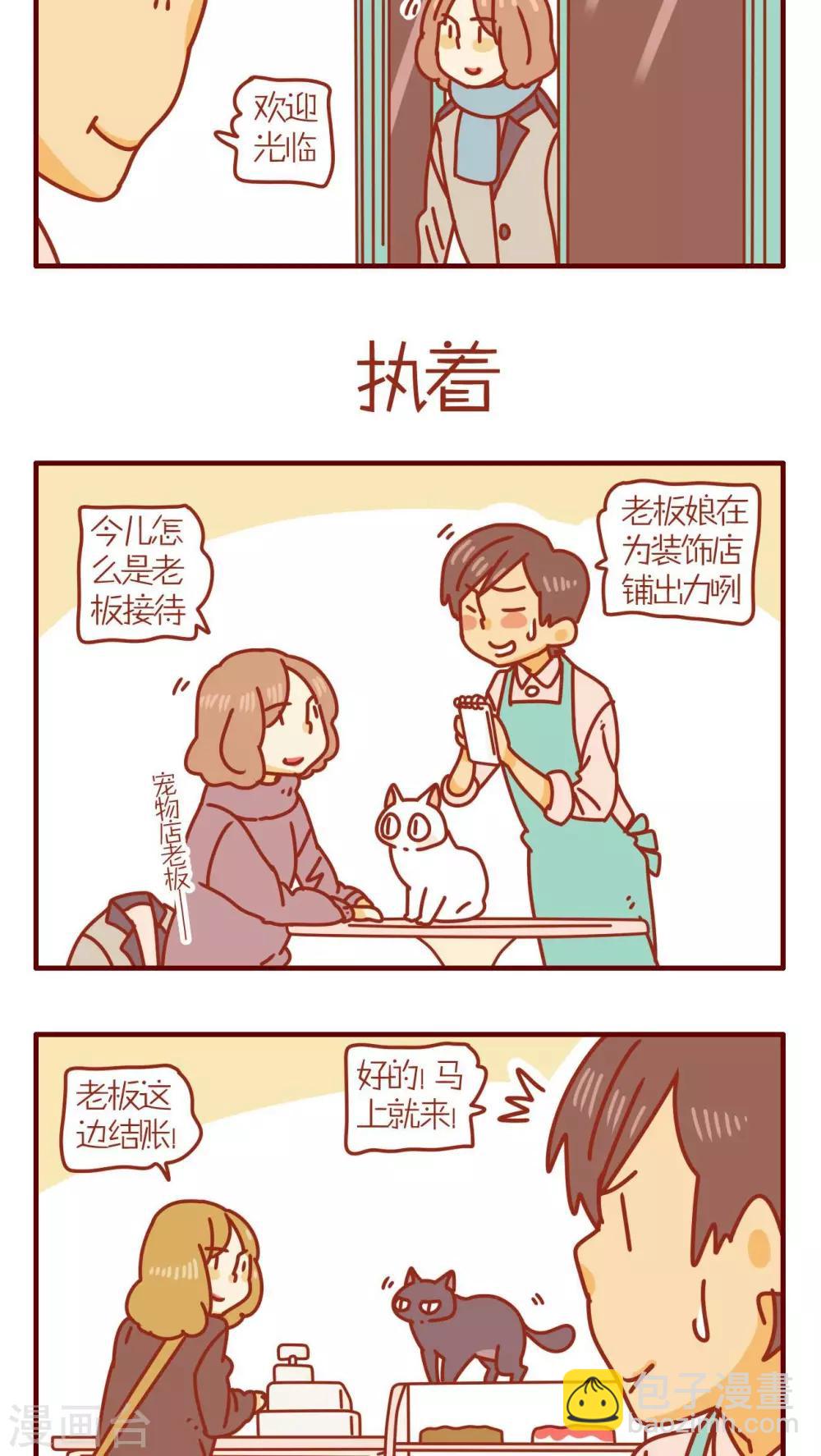 第63话-第63话