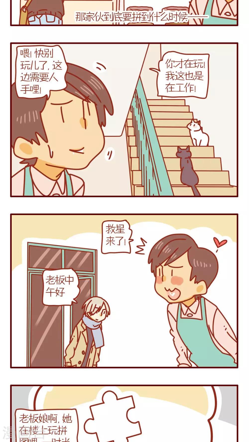 第63话-第63话