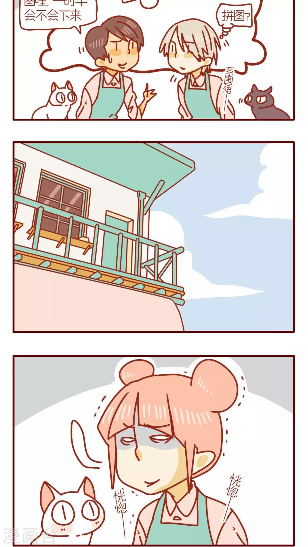 第63话-第63话