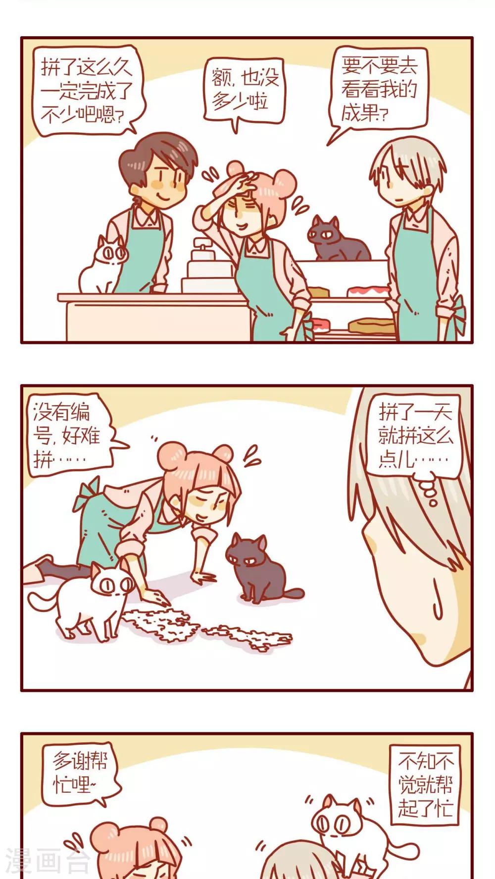 第63话-第63话