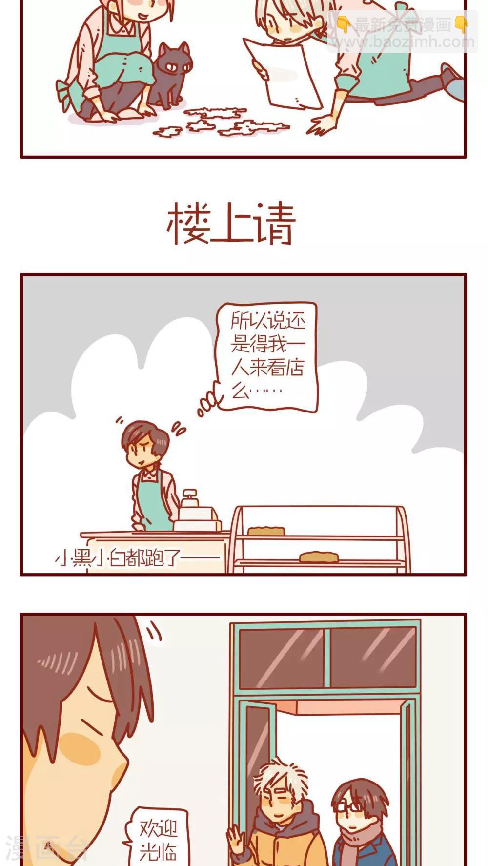 第63话-第63话