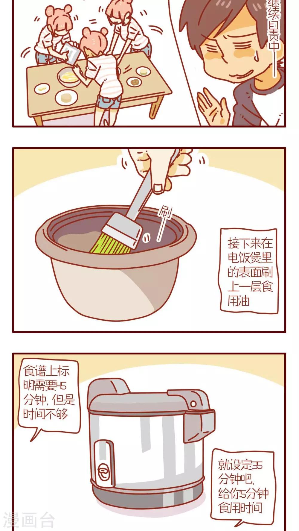 第65话-第65话