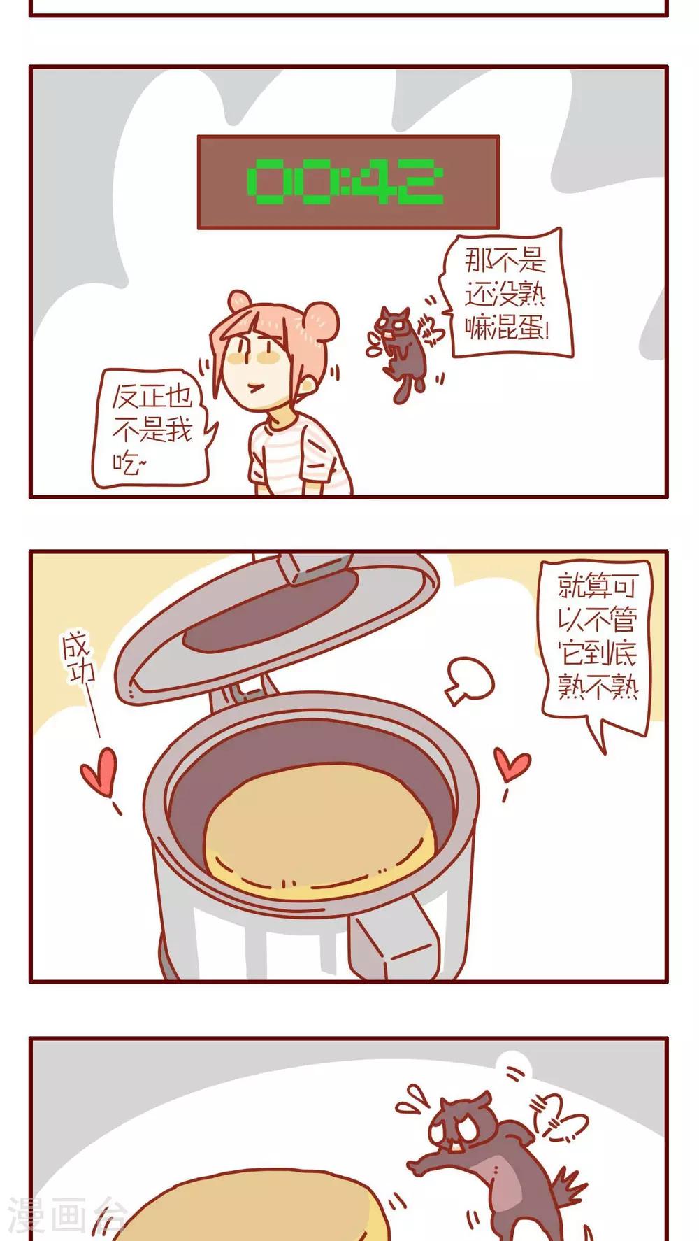 第65话-第65话