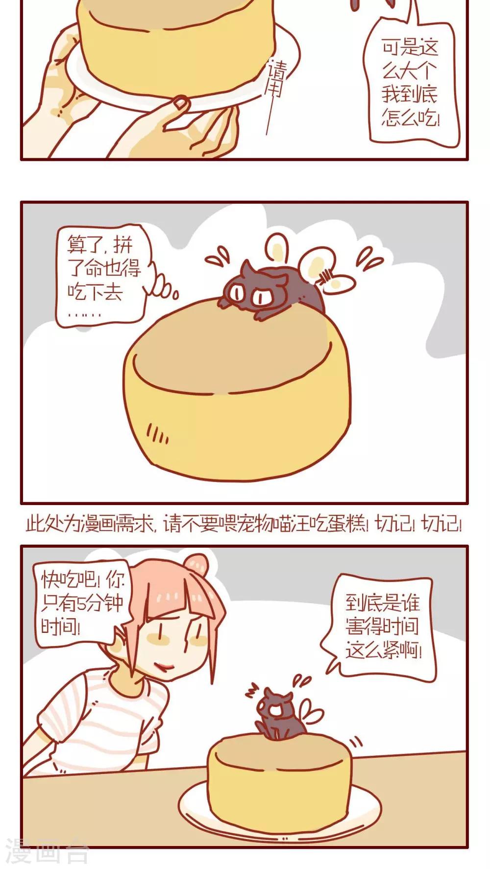 第65话-第65话