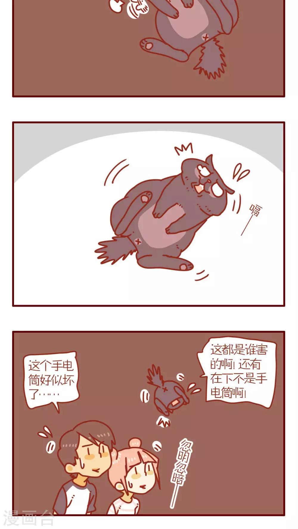 第65话-第65话