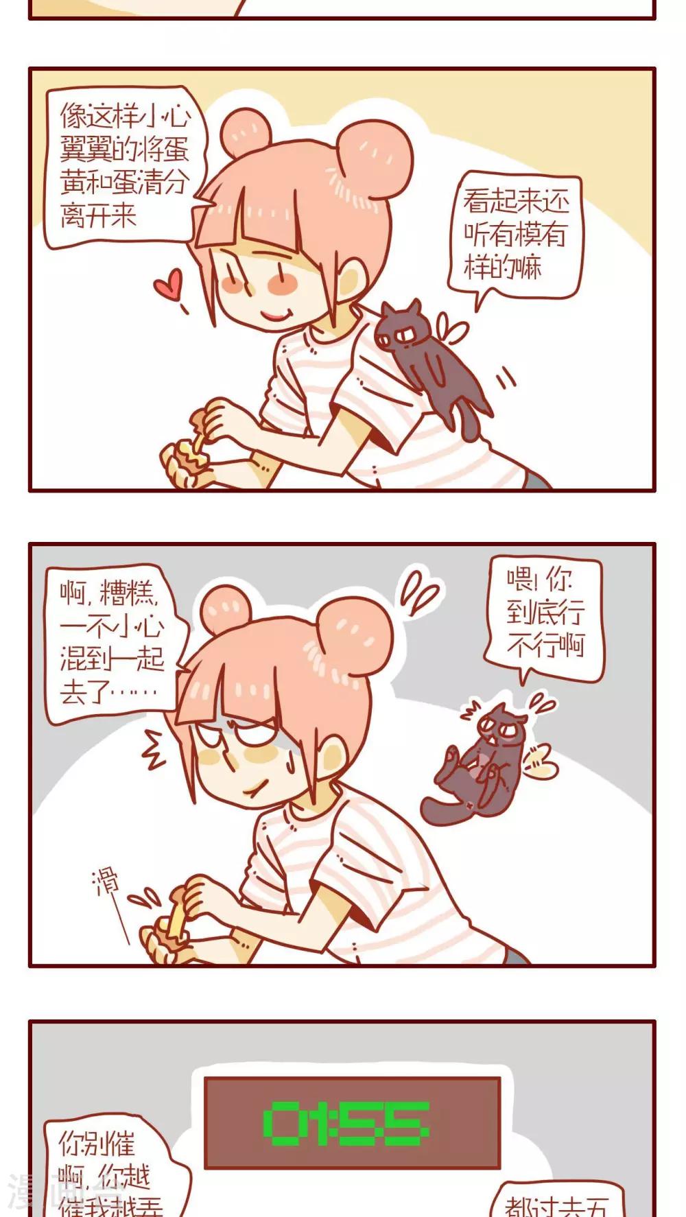 第65话-第65话
