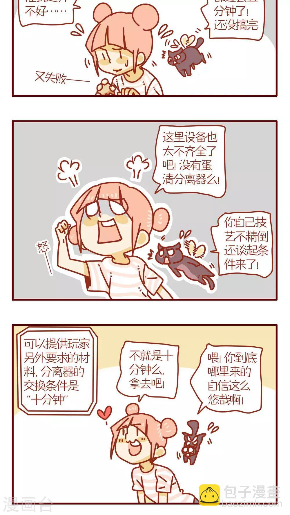 第65话-第65话