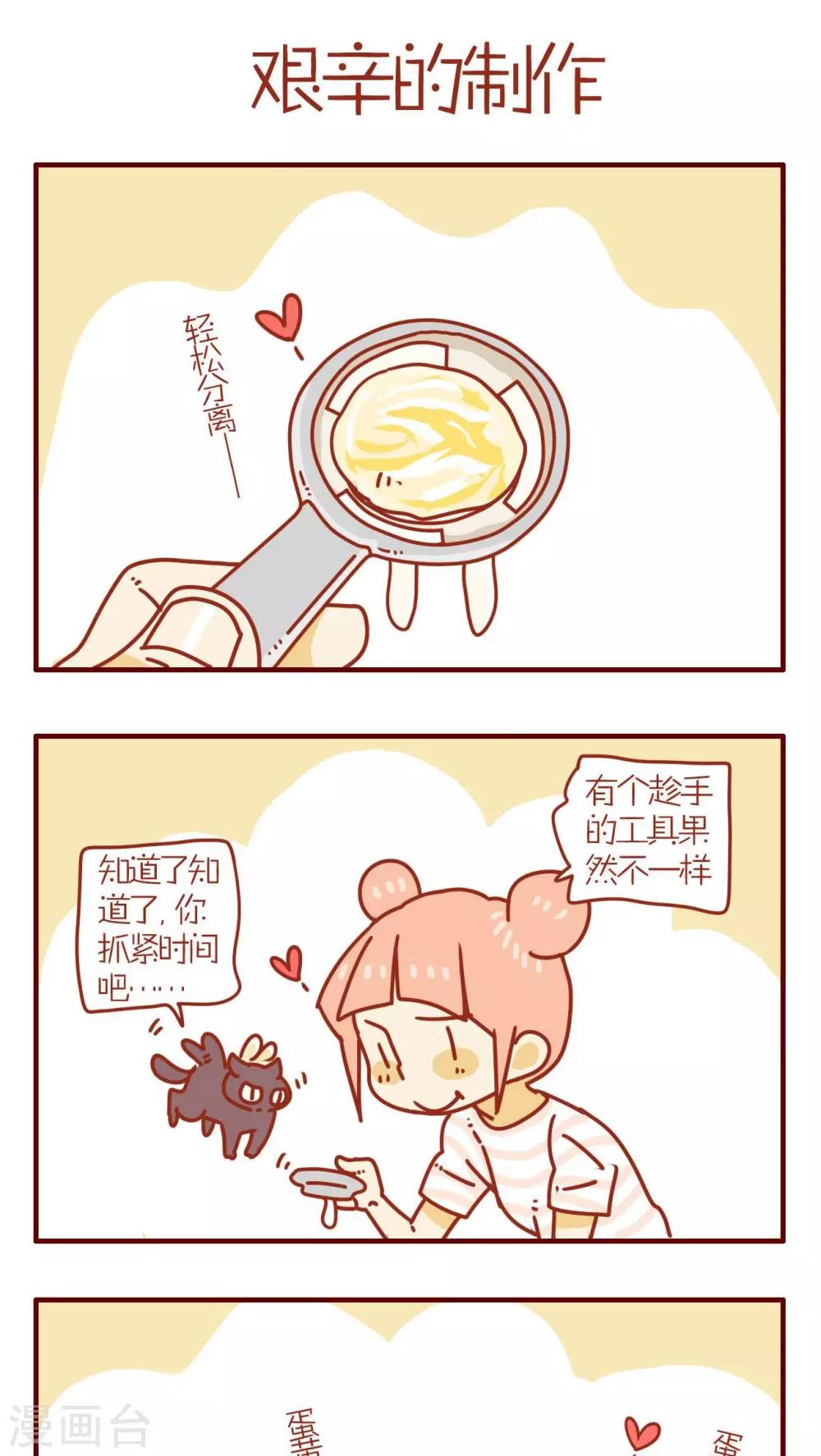 第65话-第65话