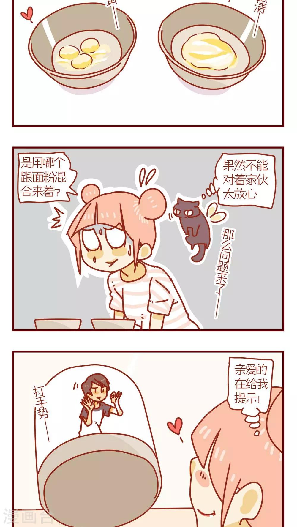 第65话-第65话